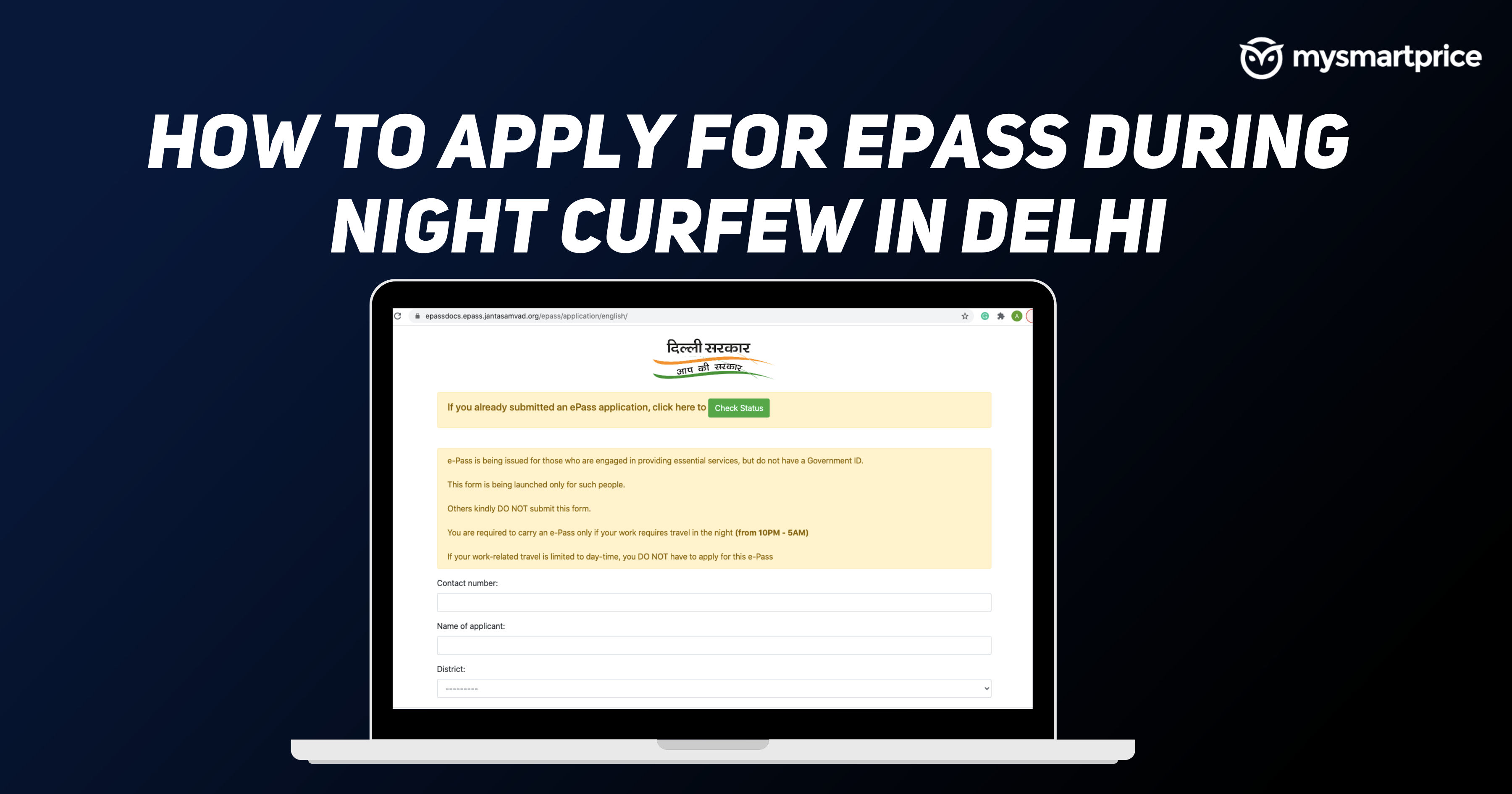 Epass For Delhi Night Curfew How To Apply On Jantasamvad Website Id Proofs Timings Check Status More Mysmartprice