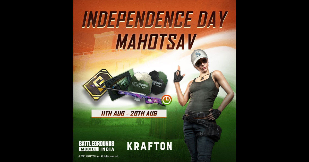 BGMI Independence Day Mahotsav BGMI Independence Day Mahotsav