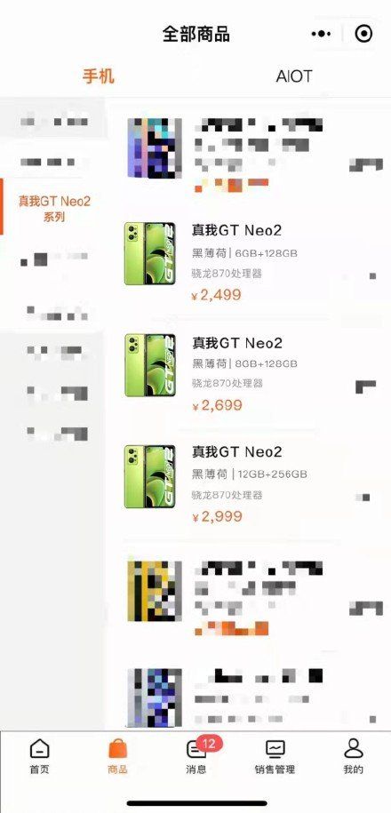Realme GT Neo2 teased in Black Mint color -  news