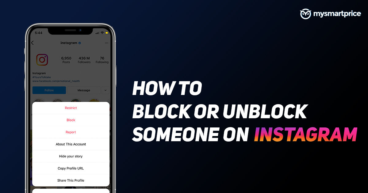 Как заблокировать или разблокировать человека в инстаграме