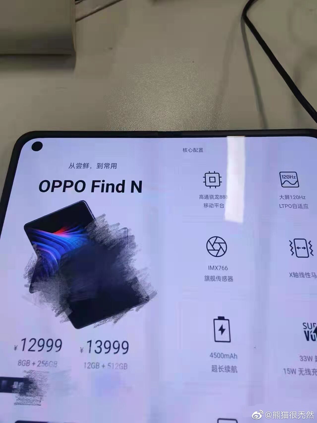 oppo find n specifications