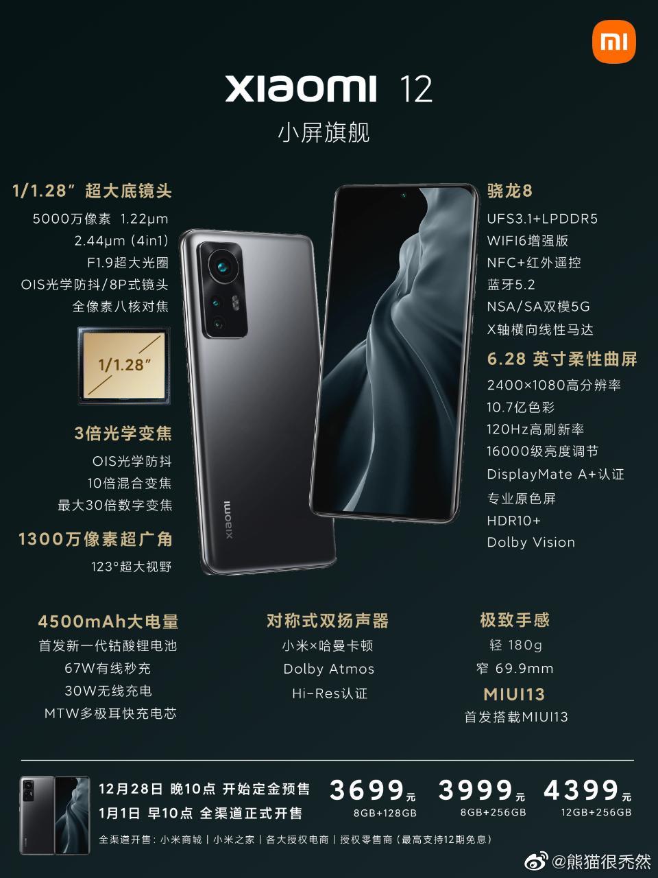 Xiaomi 12, Xiaomi 12 Pro, Xiaomi 12X With Triple Rear Cameras Launched  Globally: Price, Specifications