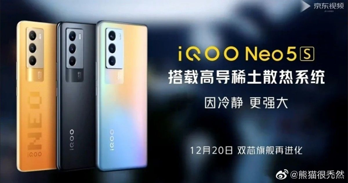 iQoo Neo 5s