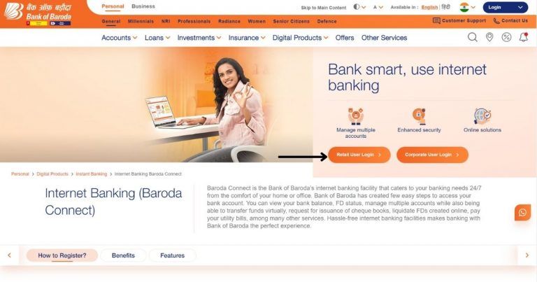 bank of baroda balance check number missed call up