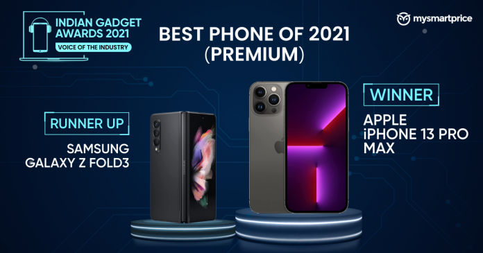 Best Phone of 2021(Premium)