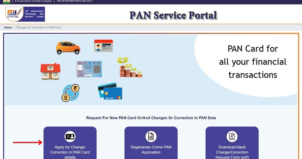 Как изменить имя в PAN Card онлайн