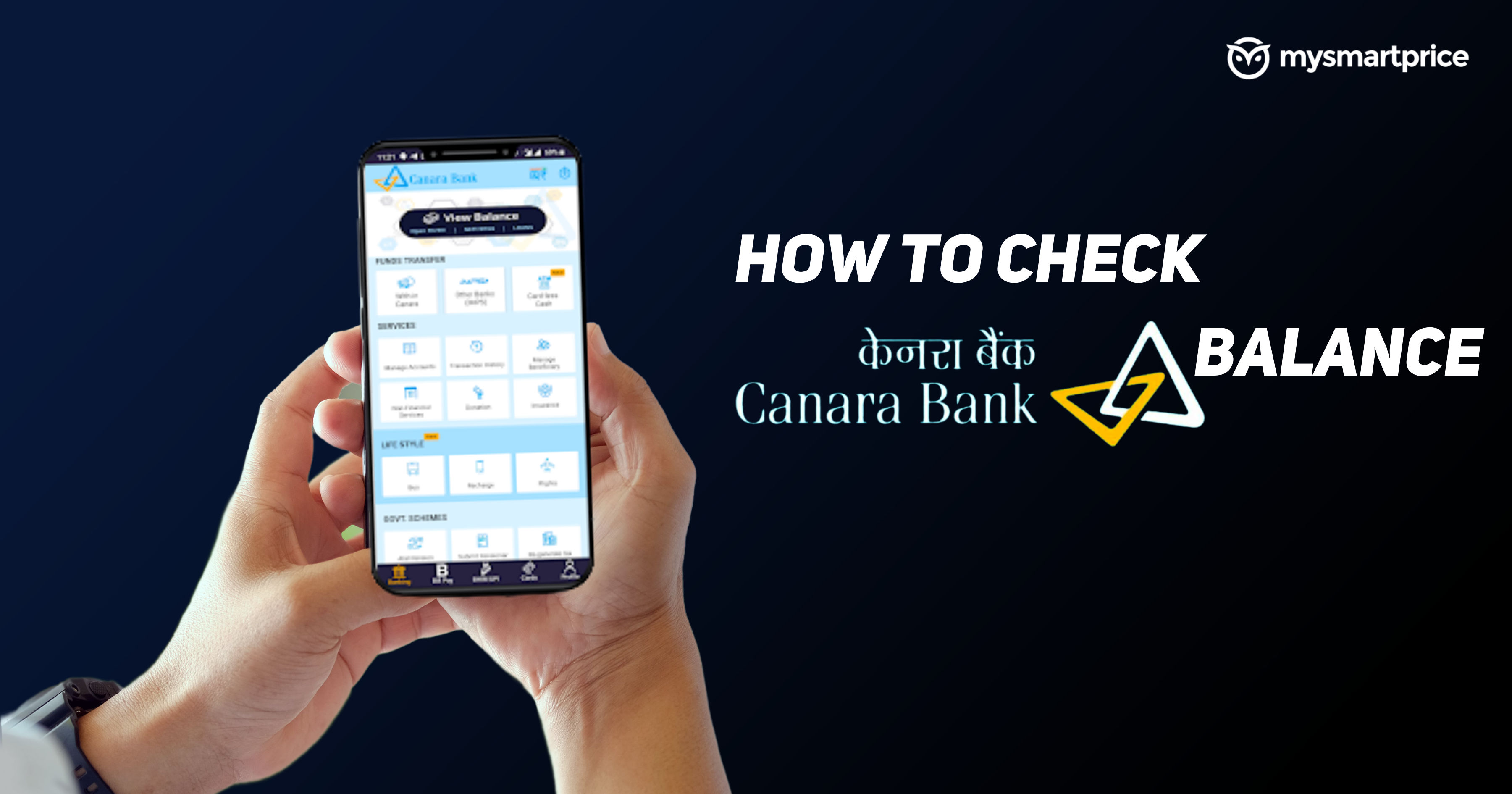 how to check my canara bank balance through sms