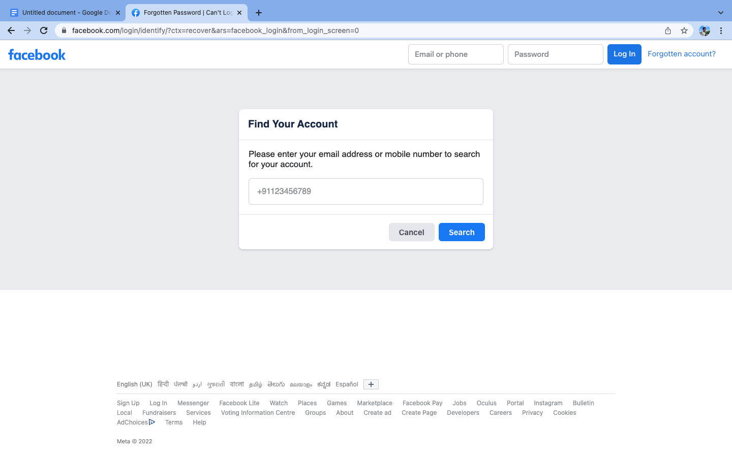 Facebook Password Change: How to Change your Facebook Profile