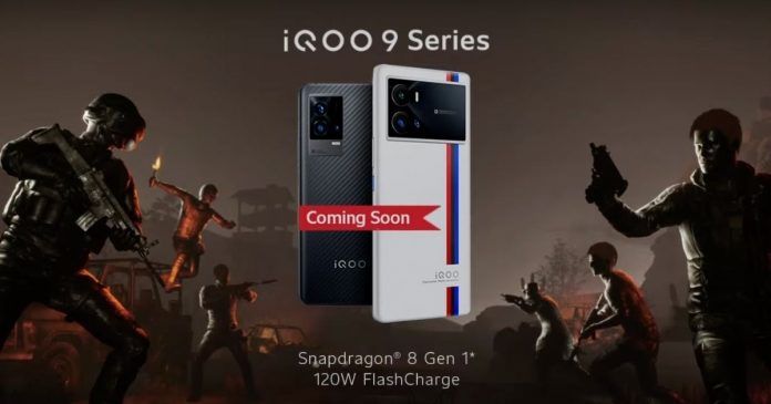 iQOO 9 Series India