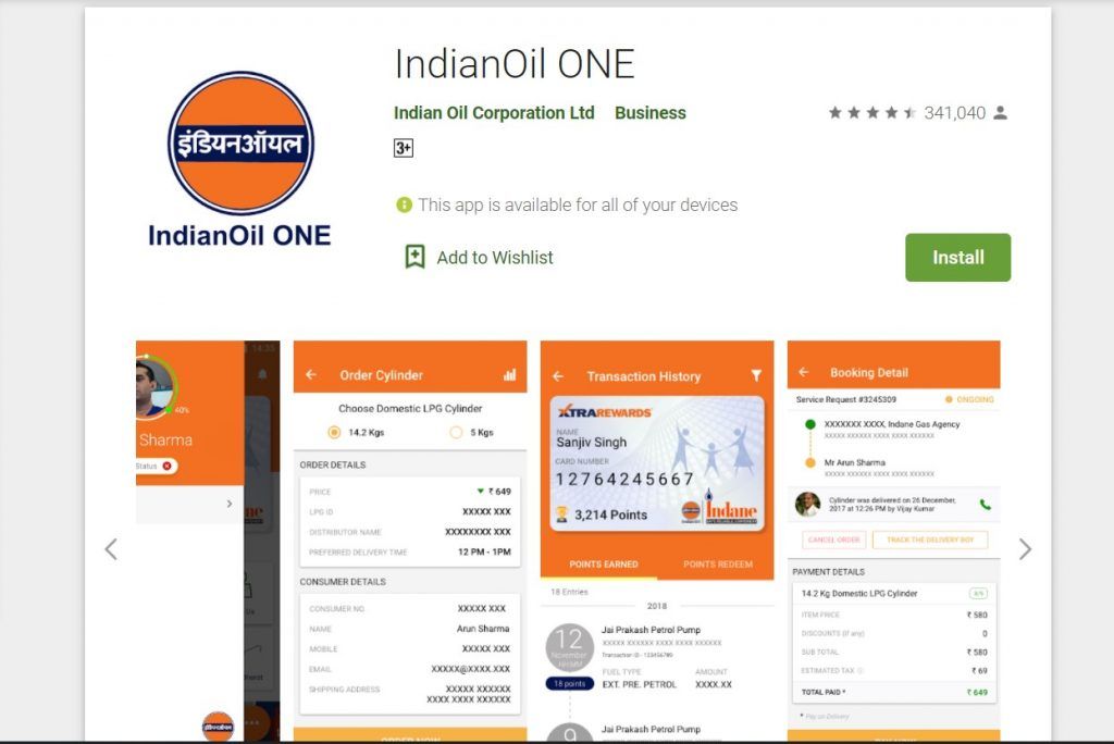 Indian Oil Application 1024x684 