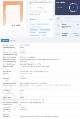 Black Shark 5 and 5 Pro Spotted on TENAA