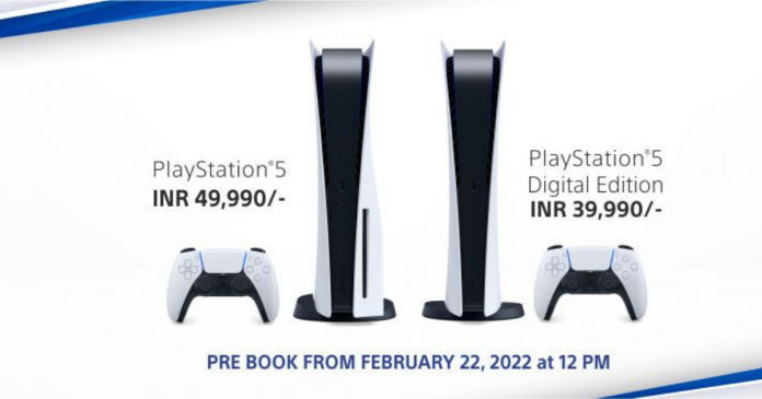 PS5 Pre-Bookings February