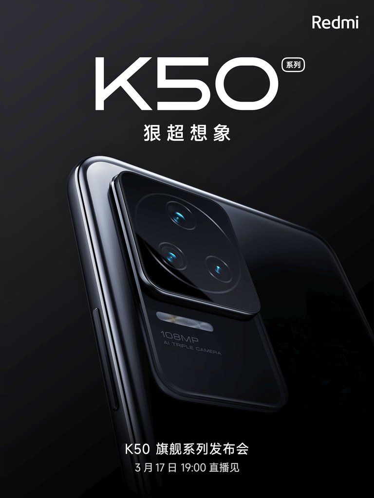 Redmi K50 Series