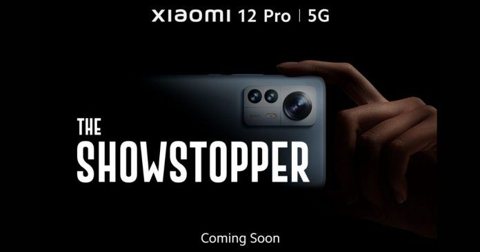 Xiaomi 12 Pro 5G अमेज़न