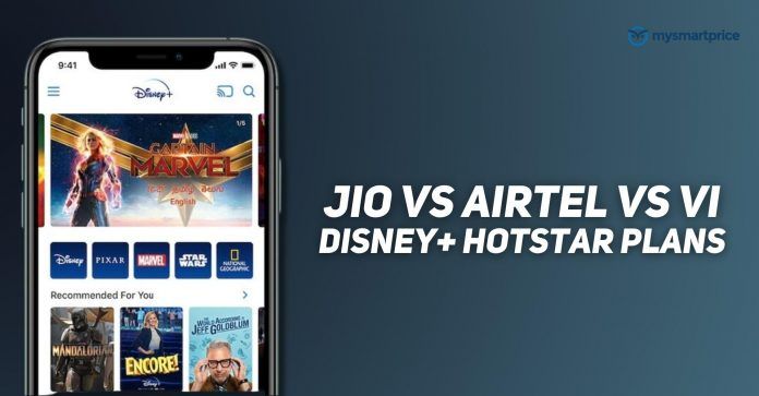 Jio vs Airtel vs Vi