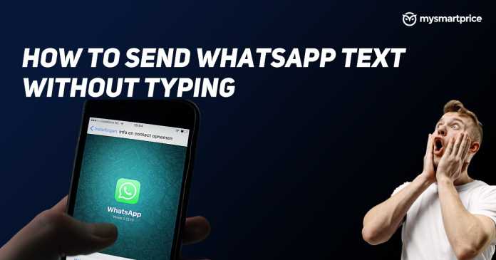 How to Send WhatsApp Text Without Typing New
