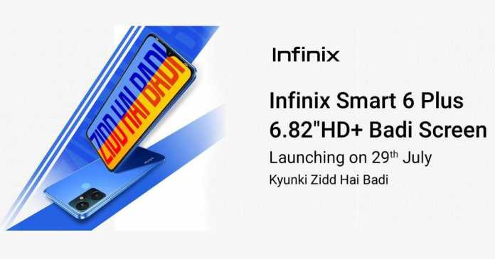 Infinix Smart 6 Plus India Launch