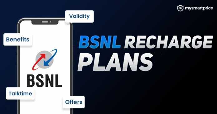 bsnl