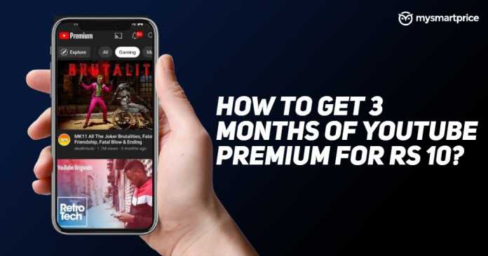 youtube premium