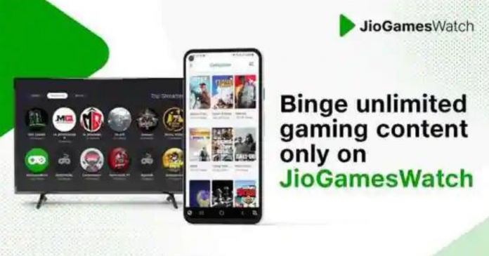 JioGames_Watch JioGames Watch