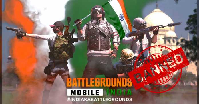 Project 51 bgmi ban