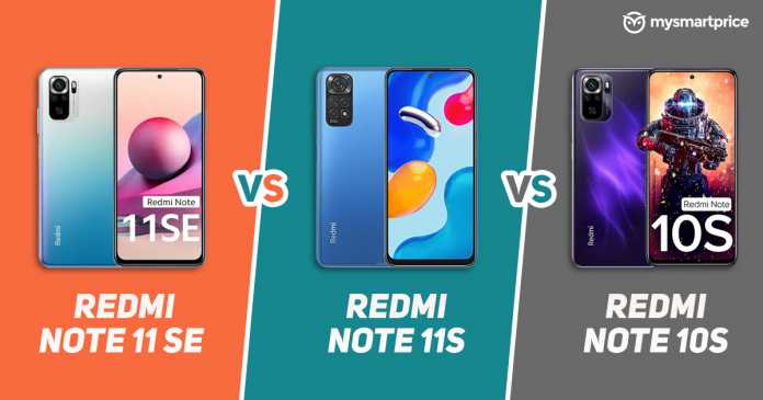 Redmi Note 11 SE vs Redmi Note 11S vs Redmi Note 10S