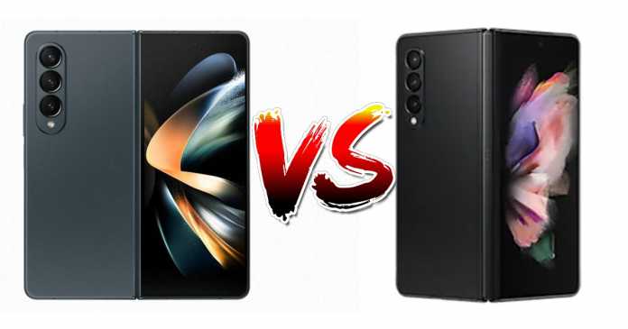 galaxy fold versus