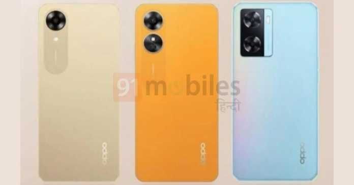 Oppo A17K Oppo A17 Oppo A77s MySmartPrice Oppo A17K Oppo A17 Oppo A77s
