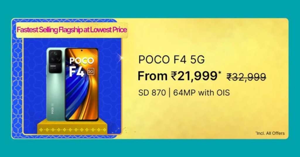 POCO F4 5G