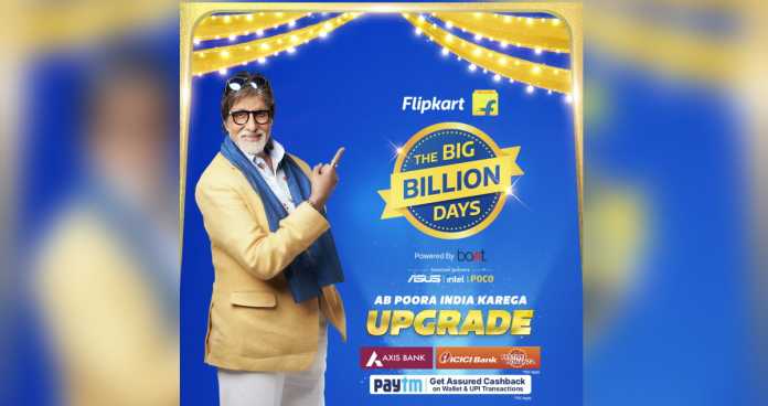 flipkart-bbd-banner