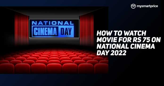 national cinema day