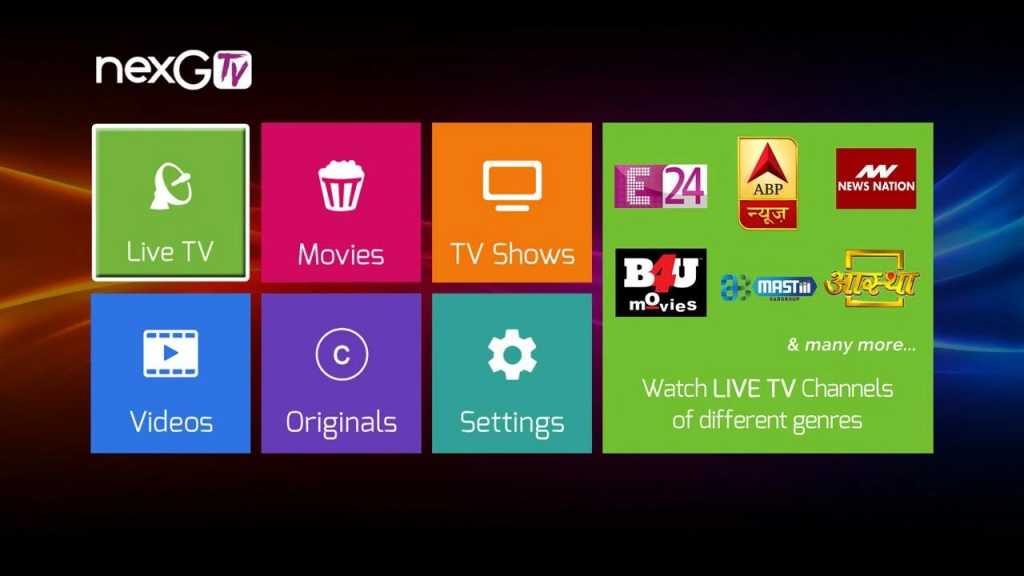 Android tv best sale live channels app