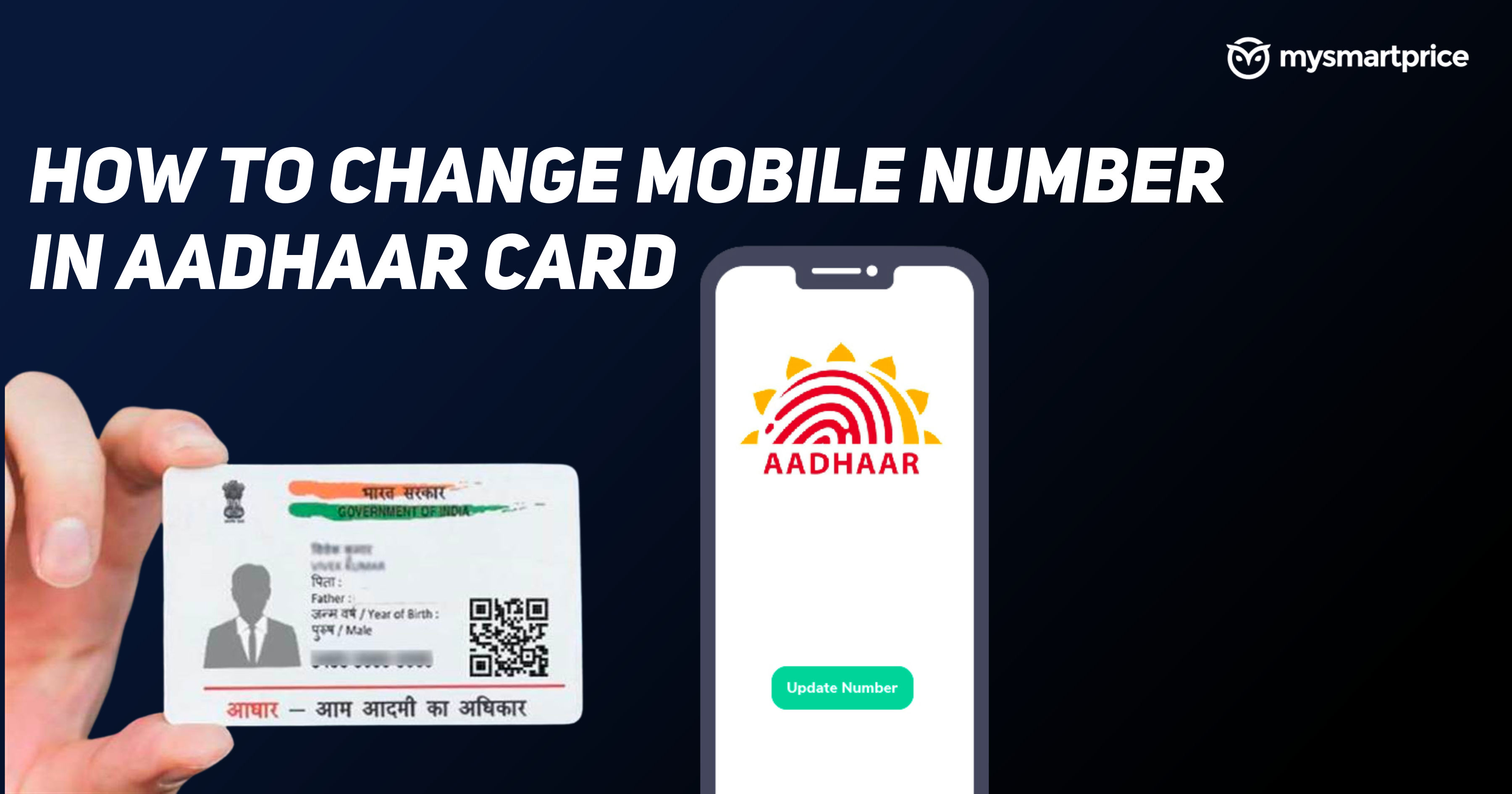 dhaar How To Change Or Update Mobile Number In dhaar Card Mysmartprice