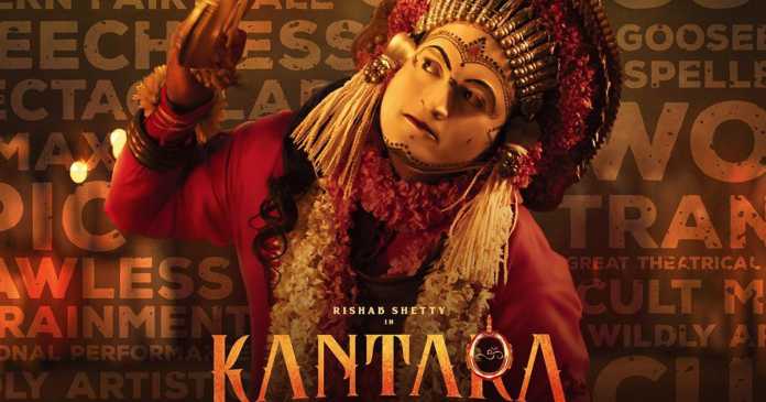 kantara