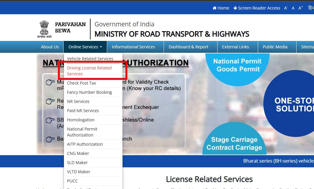 How to renew driving license online parivahan 1