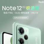Redmi Note 12 Pro Speed Edition