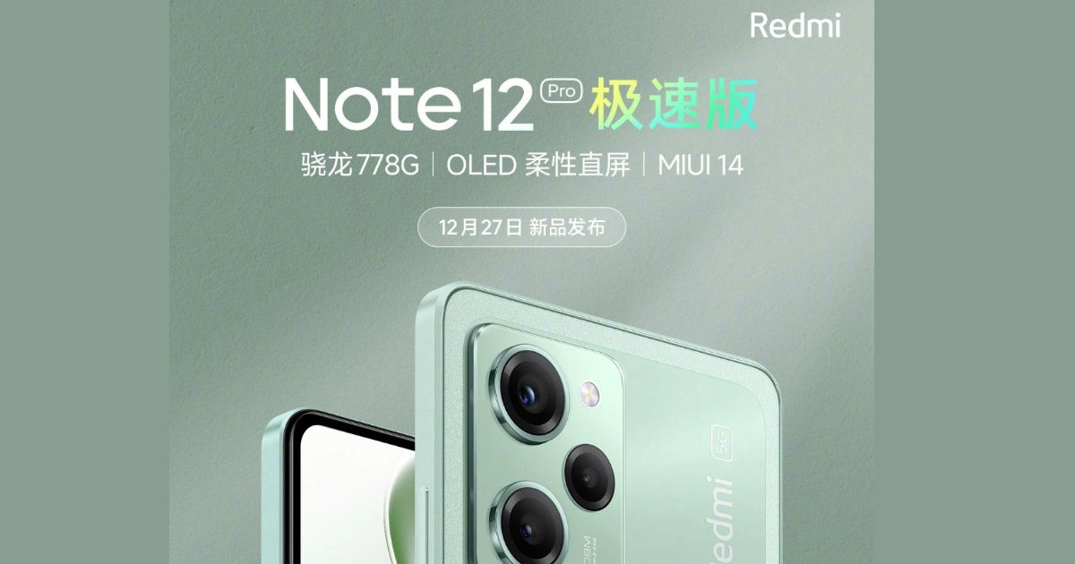 Redmi Note 12 Pro Speed Edition Confirmed to Launch Alongside Redmi K60 Series - MySmartPrice