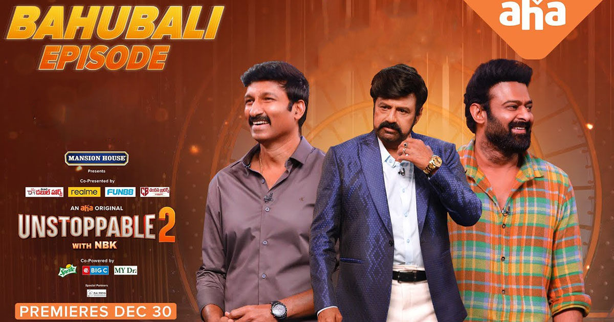 Unstoppable 2 with NBK Episode 5 OTT Release Date: Prabhas and Gopichand  will Come Together - MySmartPrice