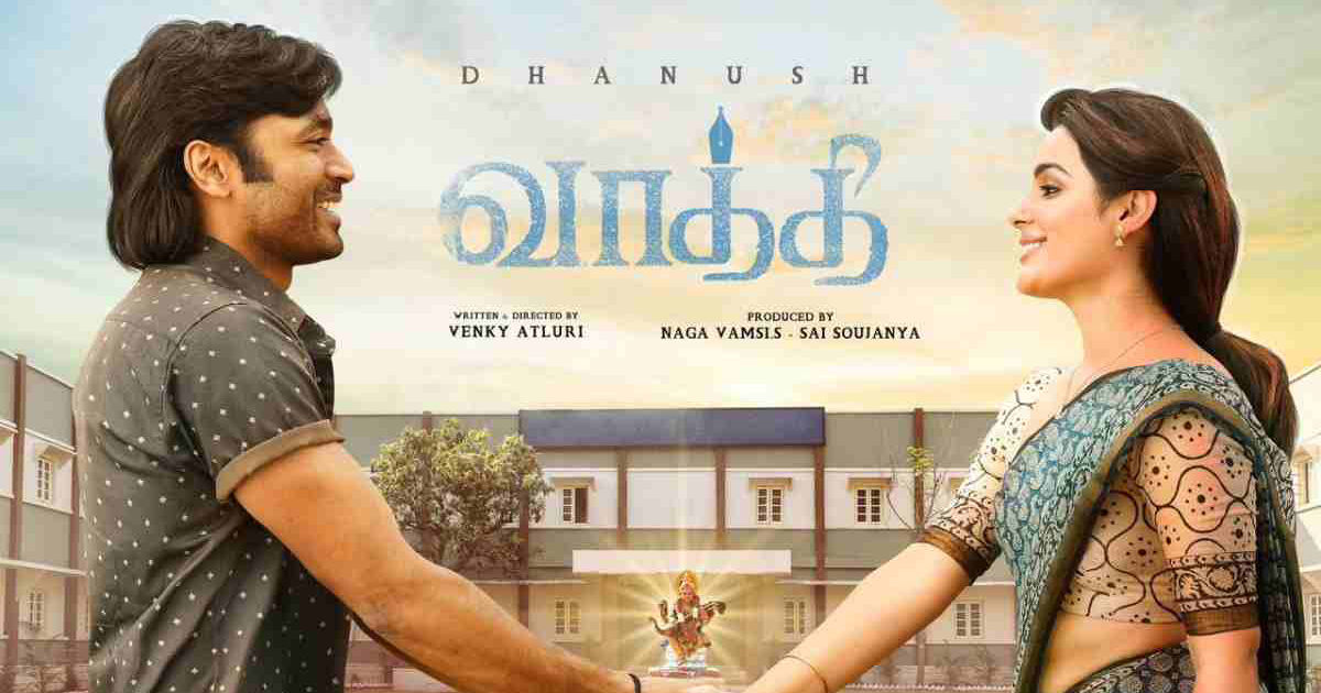 Vaathi OTT Rights Bagged by Netflix: To Premiere in Tamil, Telugu, Malayalam, and Kannada after Theatrical Release - MySmartPrice