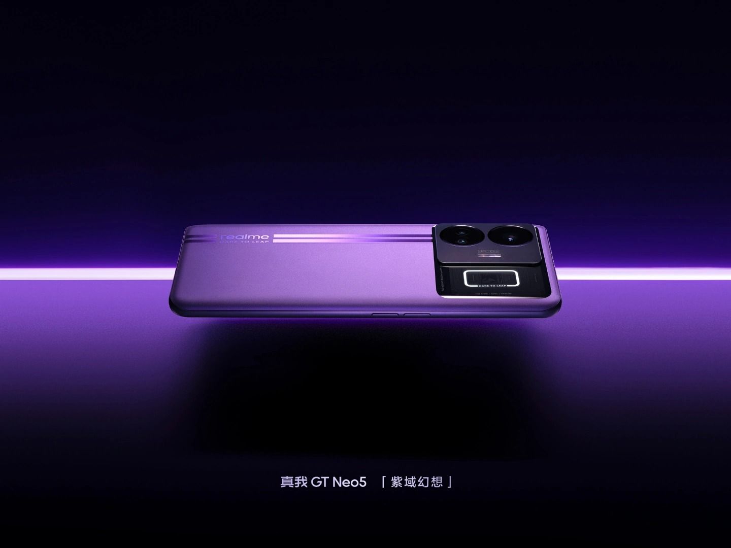 | Realme GT Neo 5 purple color