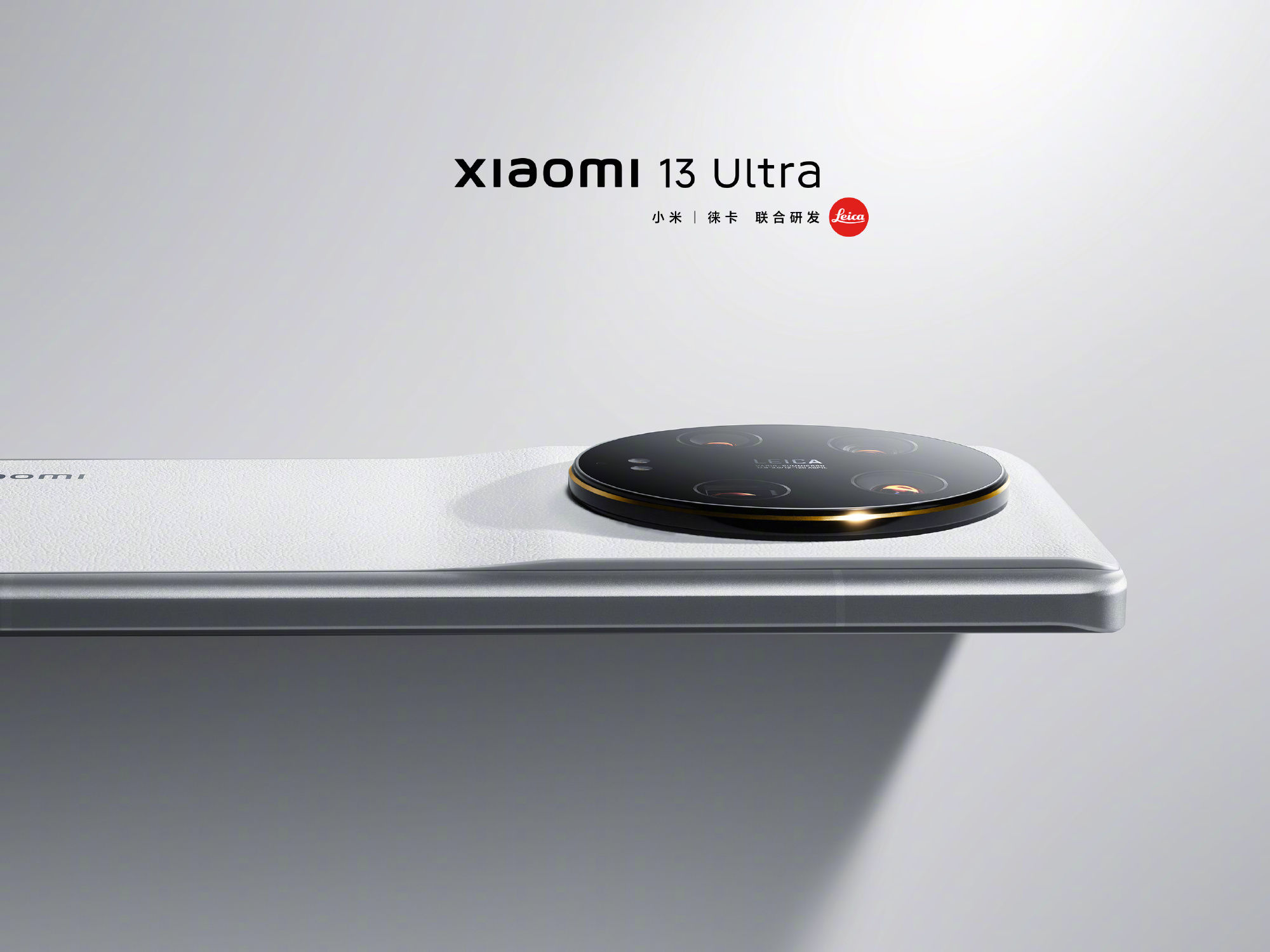 Xiaomi 13 ultra