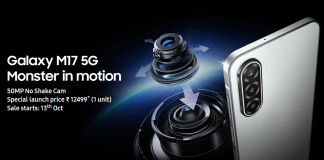 Samsung Galaxy M17 5G